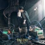 BAD END/蒼井翔太[CD]通常盤【返品種別A】