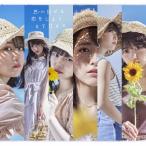  мысль ...... для <Type A>( обычный запись )/STU48[CD+DVD][ возвращенный товар вид другой A]