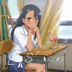 [期間限定][限定盤]EASY LOVE【期間限定アニメ盤】/上坂すみれ[CD]【返品種別A】
