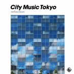 ショッピングreflection CITY MUSIC TOKYO reflection/オムニバス[CD]【返品種別A】