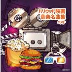 サウンドトラックその他音楽ソフト