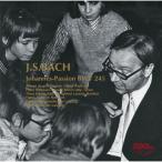 [枚数限定][限定盤]バッハ:ヨハネ受難曲/ハンス・ヨアヒム・ロッチェ[CD]【返品種別A】