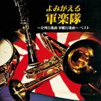 yo.... армия приятный .~ минут ряд line . искривление армия . line . искривление ~ лучший / дверь приятный . иметь ., приятный вода . иметь .[CD][ возвращенный товар вид другой A]