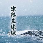  Цу легкий shamisen лучший / сборник [CD][ возвращенный товар вид другой A]