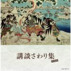..... сборник / комические истории [CD][ возвращенный товар вид другой A]