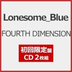 [ листов число ограничение ][ ограничение запись ]FOURTH DIMENSION( первый раз ограничение запись )[2CD]/Lonesome_Blue[CD][ возвращенный товар вид другой A]