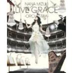 NANA MIZUKI LIVE GRACE -ORCHESTRA-/水樹奈々[Blu-ray]【返品種別A】