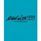 [枚数限定]ヱヴァンゲリヲン新劇場版:Q(EVANGELION:3.33)/アニメーション[Blu-ray]【返品種別A】