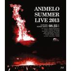 Animelo Summer Live 2013 -FLAG NINE-8.25/オムニバス[Blu-ray]【返品種別A】