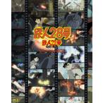 [枚数限定][限定版]鉄人28号 Blu-ray BOX(初回限定版)/アニメーション[Blu-ray]【返品種別A】