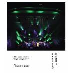 THE open air live“High＆High 2018"【通常盤 Blu-ray】/杉山清貴＆オメガトライブ[Blu-ray]【返品種別A】