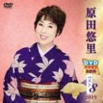 . рисовое поле ..DVD караоке все сборник лучший 8 2019/ караоке [DVD][ возвращенный товар вид другой A]