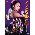kuno один . закон . театр версия ninja месяц ../ Onishi Yuka [DVD][ возвращенный товар вид другой A]