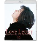 [先着特典付]Love Letter 4