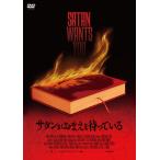 sa язык ........../ документальный фильм [DVD][ возвращенный товар вид другой A]