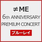 [ первый раз specification ]≠ME 6th ANNIVERSARY PREMIUM CONCERT[Blu-ray]/≠ME[Blu-ray][ возвращенный товар вид другой A]
