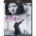 .., прекрасное платье .. море . видел черепаха ..../ рисовое поле средний .[Blu-ray][ возвращенный товар вид другой A]
