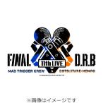 [ прибывший первым дополнительный подарок ]hipnosis Mike -Division Rap Battle- 11th LIVE{Final D.R.B}MAD TRIGGER CREW &. как раз соус главный офис [Blu-ray][ возвращенный товар вид другой A]