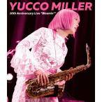 YUCCO MILLER 10th Anniversary Live*Bloomin'"/yuko* зеркало [Blu-ray][ возвращенный товар вид другой A]