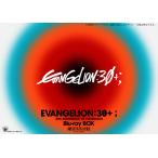 [Joshinオリジナル特典付]EVANGELION:30+; Blu-ray BOX/イベント[Blu-ray]【返品種別A】