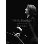チャイコフスキー:未完成交響曲「ジーズニ」/西本智実[DVD]【返品種別A】