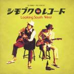 Looking South West/シモブクレコード[CD]【返品種別A】