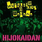 NIHILISM LIVE ＆ U.S.A./非常階段[CD]【返品種別A】