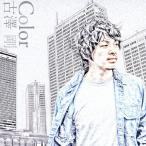 Color/古澤剛[CD]【返品種別A】