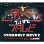 STARDUST REVUE 35th 