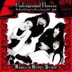 Underground Flowers -The Best Of Angel'in Heavy Syrup 1991〜1999-/Angel'in Heavy Syrup[CD]【返品種別A】