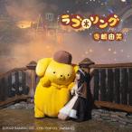  Rav *song/ храм ...[CD] обычный запись [ возвращенный товар вид другой A]