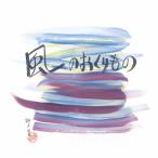  способ. ... было использовано / рис гора ..[CD][ возвращенный товар вид другой A]