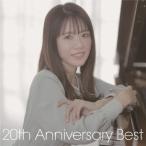 20th Anniversary Best【2CD】/藤田麻衣子[CD]【返品種別A】