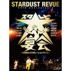 35th Anniversary スタ☆