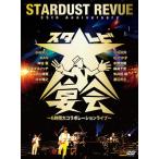 35th Anniversary スタ☆