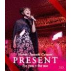 Hiromi Iwasaki Concert PRESENT for you*for me/岩崎宏美[Blu-ray]【返品種別A】