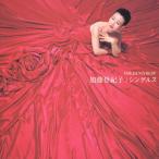 ゴールデン☆ベスト 加藤登紀子 シングル