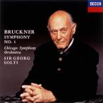 ブルックナー_交響曲第1番[1865-66年/リンツ版]/ショルティ(サー・ゲオルグ)[CD]【返品種別A】