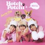 Surfin' Dog 〜BOYS盤〜/ハッチポッチとネロくん[CD]【返品種別A】
