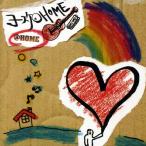@HOME/ヨースケ@HOME[CD]【返品種別A】