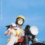 インディゴ地平線/スピッツ[SHM-CD]【返品種別A】