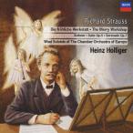R.シュトラウス:管楽器のための作品集/ホリガー(ハインツ)[CD]【返品種別A】