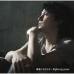  семья ...../fighting pose/ Fukuyama Masaharu [CD] обычный запись [ возвращенный товар вид другой A]