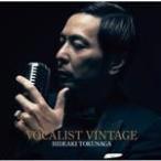 VOCALIST VINTAGE/徳永英明[CD]通常盤【返品種別A】