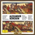 был . человек. ..~ BORO DIN : шедевр сборник /e-teboli реверберация приятный .[CD][ возвращенный товар вид другой A]