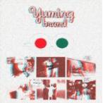 YUMING BRAND/荒井由実[CD]【返品種別A】