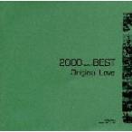 2000 BEST Original Love/ORIGINAL LOVE[CD]【返品種別A】
