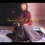 合わせ買い不可】 Library Anthology1973-2003 CD 大貫妙子 - 最安値