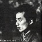 NEVER CHANGE/長渕剛[CD]【返品種別A】