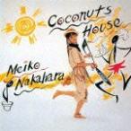  кокос * house / Nakahara Meiko [CD][ возвращенный товар вид другой A]